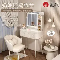 在飛比找PChome24h購物優惠-梳妝台 化妝台 化妝桌 梳妝桌 小書桌 辦公桌 電腦桌 60