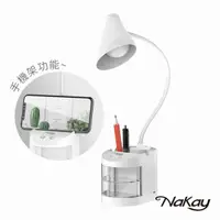 在飛比找PChome24h購物優惠-KINYO充電式LED五合一檯燈NLED-537