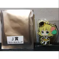 在飛比找蝦皮購物優惠-【日版 全新現貨】 一番賞 點兔 來點兔子 J賞 軟墊吊飾 