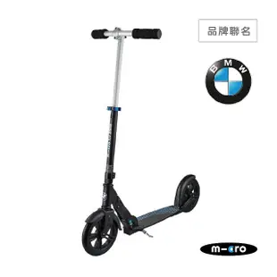 【Micro 滑板車】BMW City Scooter 成人滑板車(品牌聯名款)