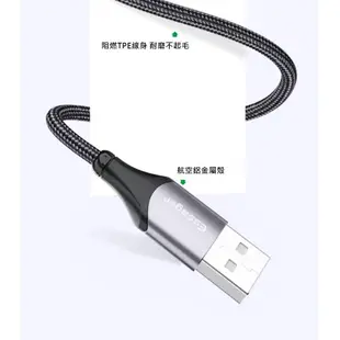 Essager USB Type-C 180度旋轉快充編織線 充電線 廠商直送