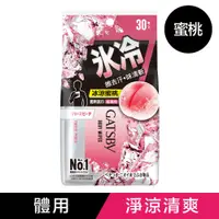 在飛比找蝦皮商城優惠-GATSBY體用濕紙巾(冰涼蜜桃)超值包【Tomod's特美