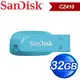 SanDisk CZ410 Ultra Shift 32GB U3隨身碟《天空藍》(讀取100MB/s)