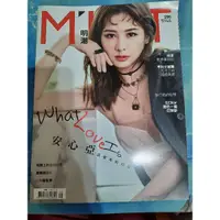 在飛比找蝦皮購物優惠-MINT 明潮 雜誌  封面 安心亞