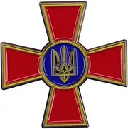 [Pinstant] Armed Forces of Ukraine General Staff Ukrainian Emblem Cross 1.2" Enamel Pin Badge, 1.2 Inches, Metal, enamel