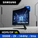 【SAMSUNG 三星】C32G55TQBC Odyssey G5 32型 VA 2K 144Hz 曲面電競螢幕(1000R/FreeSync/HDR)