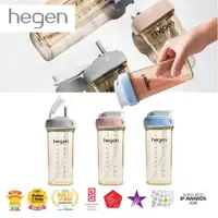 在飛比找樂天市場購物網優惠-新加坡 hegen 金色奇蹟 PCTO™ 輕飲時光PPSU方