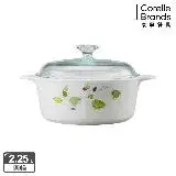 在飛比找遠傳friDay購物優惠-【美國康寧 Corningware】 綠野微風圓型康寧鍋2.