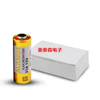 在飛比找蝦皮購物優惠-乾電池 50節ALKALINE 12V23A電池 堿性L10