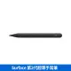 【Microsoft 微軟】Surface 第2代超薄手寫筆(8WV-00012)