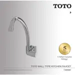 TOTO 壁掛式廚房水龍頭帶旋轉噴嘴廚房水龍頭 TX609K