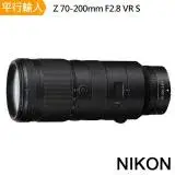【Nikon 尼康】NIKKOR Z 70-200mm F2.8 VR S 變焦望遠鏡頭(平行輸入)~送拭鏡筆+減壓背帶