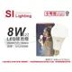 [喜萬年]含稅 旭光 LED 8W 6500K 白光 E27 全電壓 球泡燈_SI520086