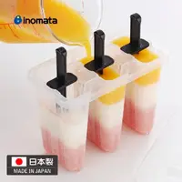 在飛比找momo購物網優惠-【寶盒百貨】日本製 三入冰棒盒 製冰盒 冰棒模型(做水果冰棒