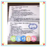 在飛比找蝦皮購物優惠-礁溪可自取(宜蘭悅川酒店餐券）羅琳西餐廳平假日午餐美食券（原