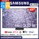 SAMSUNG三星 65吋8K Neo QLED量子連網顯示器(QA65QN800CXXZW)