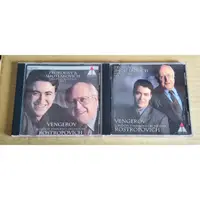 在飛比找蝦皮購物優惠-Vengerov Rostropovich 普羅高菲夫 蕭士