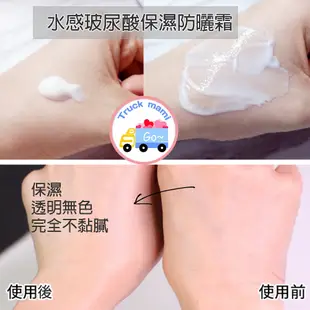 innisfree 最新包裝【創可】1925 正品現貨向日葵 完美持久防曬乳 防曬 防水 控油 水感  水潤 潤色防曬霜