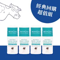 在飛比找PChome24h購物優惠-MooGoo慕爾果-天然草本體香劑60ml-經典檸檬香桃木 