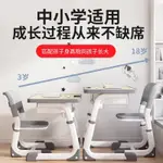 小型書桌 學生桌椅 小學生書桌 學生課桌椅 學生書桌 小書桌 兒童書桌 學校課桌椅兒童書桌學習課桌椅壹體家用可升降中小學