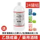 【醫康生活家】醫強 75%潔用酒精 500ml (無噴頭) -24瓶組(一箱) 500ML/24罐