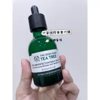 在飛比找蝦皮購物優惠-英國代購現貨🆕 THE BODY SHOP茶樹淨膚淨化調理菁