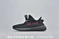 在飛比找Yahoo!奇摩拍賣優惠-老夫子 Adidas Yeezy Boost 350 V2 