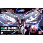 HGUC AMX-004 QUBELEY 彩繪