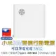 小米50W 雙模行動電【聯強保固+台灣小米公司貨 】充電器+行動電源 二合一快充頭 筆電充電 PD充電 交換禮物