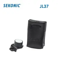 在飛比找樂天市場購物網優惠-【EC數位】Sekonic JL37 Lumidisc 測光
