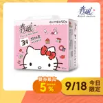 【春風】KITTY三層抽取衛生紙90抽X20包X3串/箱