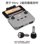 For DJI MINI 4K/4PRO Remote Control Joystick Mavic 3/AIR3/MINI2 Thumb Stick