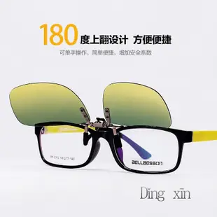 【DX眼鏡】2024款 台灣熱賣 偏光夜视镜夹片男女日夜两用开车近视眼镜晚上专用驾驶墨镜防远光