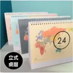 紅不讓生活館  GMZ』2024年限定 WORLD WIDE SCHEDULER 可立式桌曆 月計畫行事曆 月曆