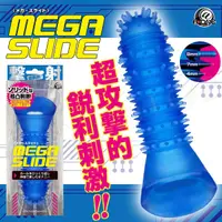 在飛比找蝦皮購物優惠-【擊射 MEGA SLIDE 狼牙凸刺】 日本A-ONE 新