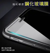 在飛比找Yahoo!奇摩拍賣優惠-OPPO R17 AX5S VIVO V17 Y12 Y17