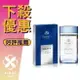 YARDLEY 雅麗 EQUITY 清爽平衡 男性淡香水 100ML ❁香舍❁ 母親節好禮