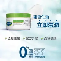 在飛比找蝦皮購物優惠-Cetaphil 舒特膚長效潤膚霜250gx2