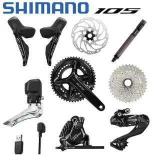 火雞Tth SHIMANO 105 R7170 Di2 12速電子變速油壓碟煞大全套