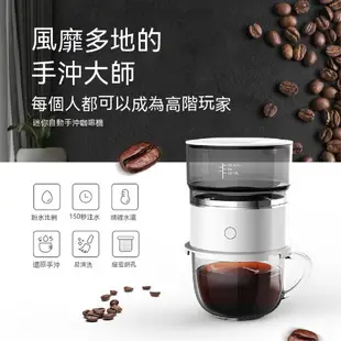 Kingstar 便攜式手沖咖啡機 手持咖啡機 手沖 不鏽鋼 咖啡 手沖壺 咖啡粉 咖啡豆 隨行杯 沖泡咖啡 拿鐵咖啡