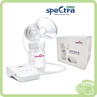 在飛比找樂天市場購物網優惠-Spectra 貝瑞克 第Q代掌上型電動吸乳器