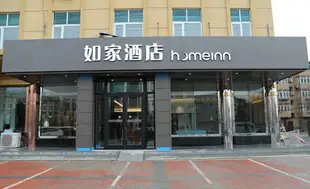 如家酒店·neo(大連莊河黃海大街店)Home Inn (Dalian Zhuanghe Huanghai Street)