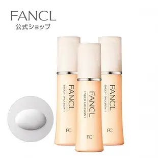 [DOKODEMO] FANCL 膠原蛋白乳液I 清爽型 30ml×3瓶