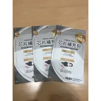 在飛比找蝦皮購物優惠-SOFER 抗PM2.5 抗菌 防霾 口罩 濾芯補充包