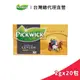 【PICKWICK】荷蘭品味錫蘭茶 2gx20入｜台灣總代理直營