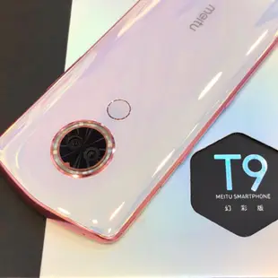 【Meitu T9 全新幻彩版】台灣版公司貨 自拍神器(非TR80)