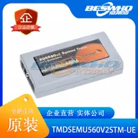 在飛比找露天拍賣優惠-TMDSEMU560V2STM-UE 高性能 系統跟蹤 TI