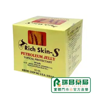 Rich Skin-S 膚寶-S 凡士林潤膚膏 80ml【瑞昌藥局】007185