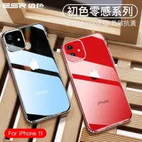 在飛比找momo購物網優惠-【ESR 億色】iPhone 11/11 Pro/11 Pr