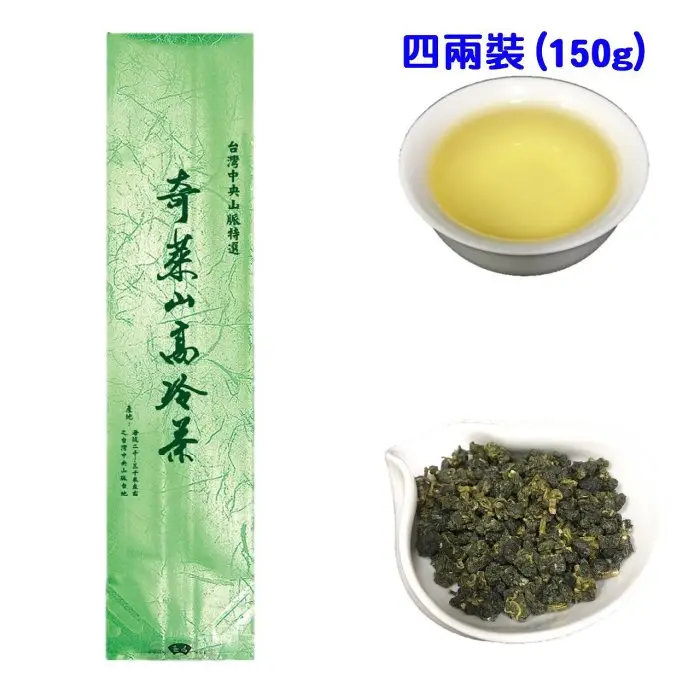 奇萊山高冷茶的優惠比較- 2026年02月|飛比價格